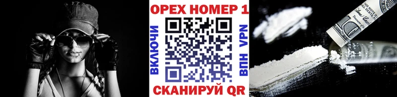 Наркошоп купить Альфа ПВП Меф ГАШ Канабис COCAIN Высоковск