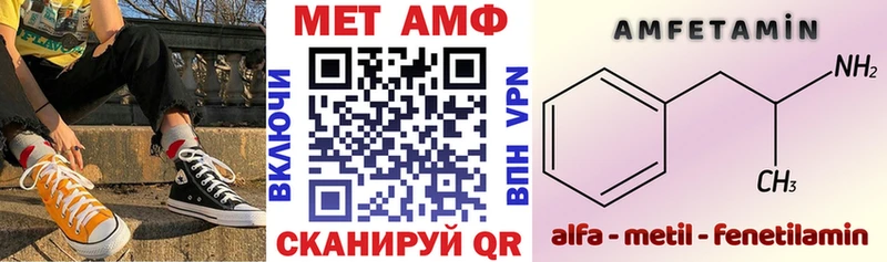 Купить закладки Высоковск АМФЕТАМИН Premium