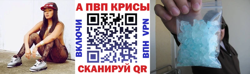 Купить где  Высоковск  APVP мука 