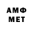 Марихуана Amnesia Aleksa m