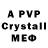 APVP VHQ dima068_rus