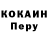 ГЕРОИН белый Kamola Kim
