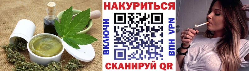Купить  Высоковск  Печенье с ТГК конопля 