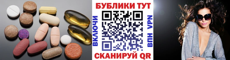 ЭКСТАЗИ 280 MDMA  Купить  Высоковск 