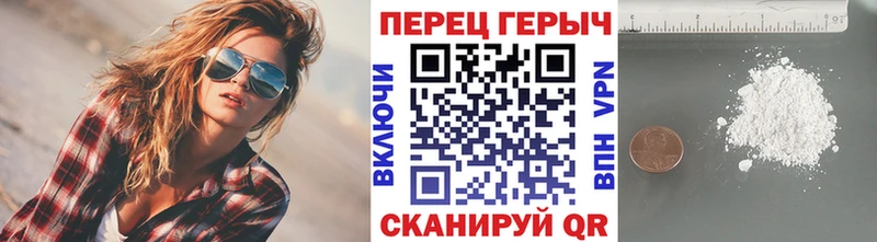 Героин VHQ  Купить закладки  Высоковск 
