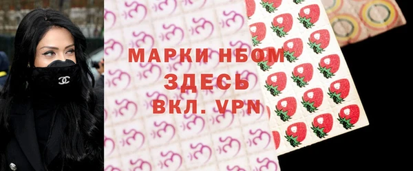 наркотики Красноперекопск