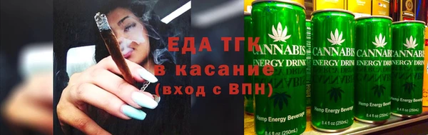 гидра Краснослободск