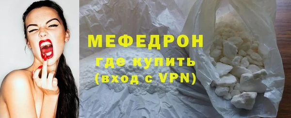 наркотики Красноперекопск