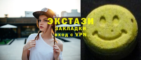 наркотики Красноперекопск