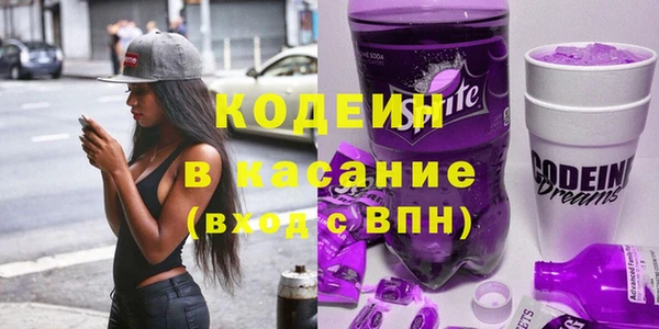 наркотики Красноперекопск
