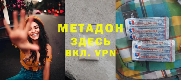 гидра Краснослободск