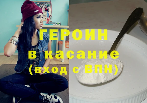 наркотики Красноперекопск