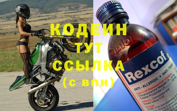 наркотики Красноперекопск