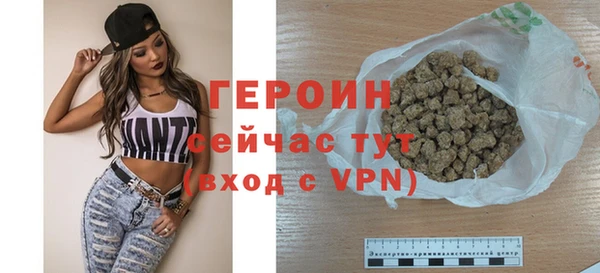 гидра Краснослободск