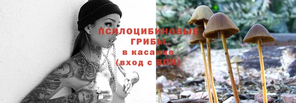 наркотики Красноперекопск