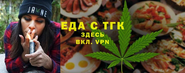 наркотики Красноперекопск