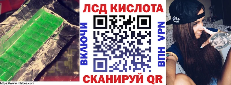 Лсд 25 экстази ecstasy Высоковск