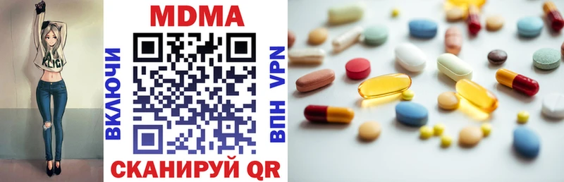 Купить где  Высоковск  МДМА кристаллы 
