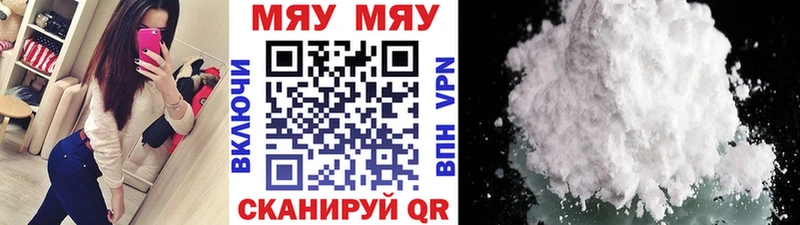 Меф мука Высоковск