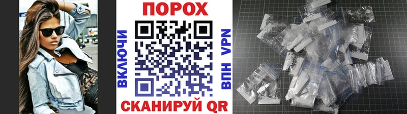 Купить где  Высоковск  Первитин пудра 
