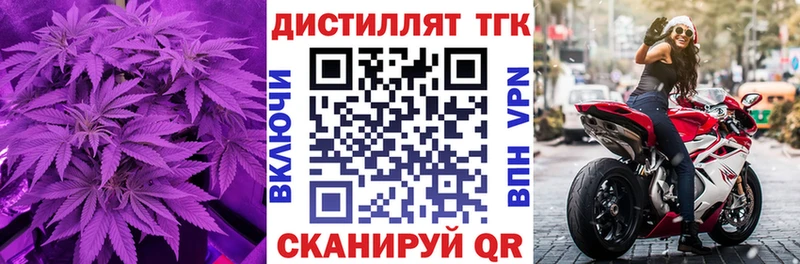 ТГК гашишное масло  Купить  Высоковск 