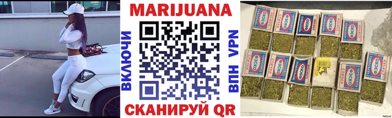 Купить где  Высоковск  Канабис тримм 
